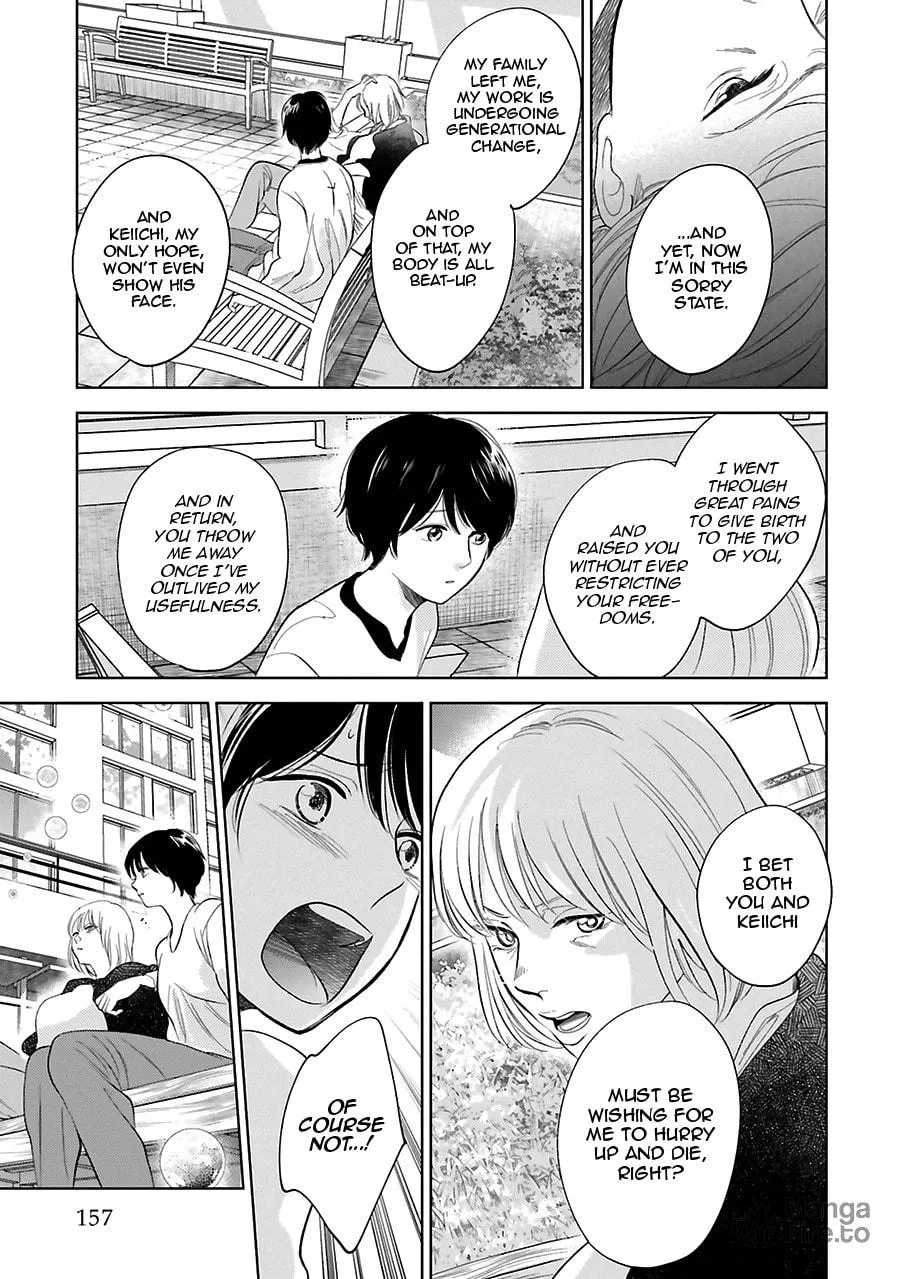 Read Saraba, Yoki Hi chapter 27 image 35 on Lezhin