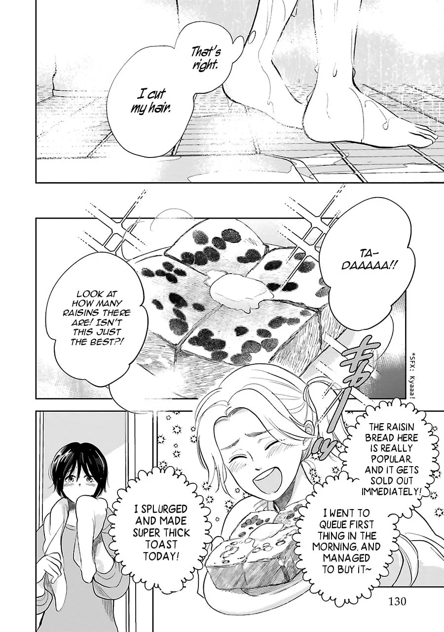 Read Saraba, Yoki Hi chapter 27 image 7 on Lezhin