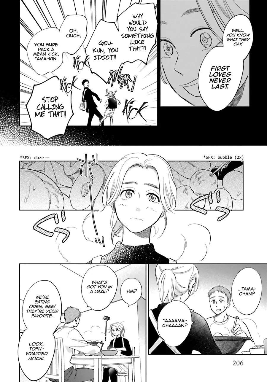 Read Saraba, Yoki Hi chapter 28.5 image 3 on Lezhin