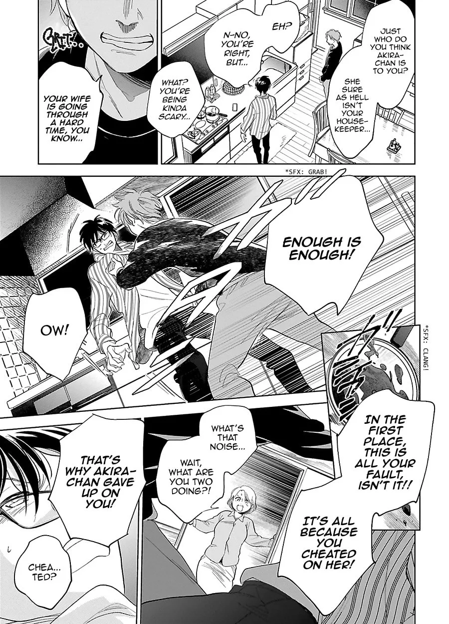 Read Saraba, Yoki Hi chapter 28 image 12 on Lezhin