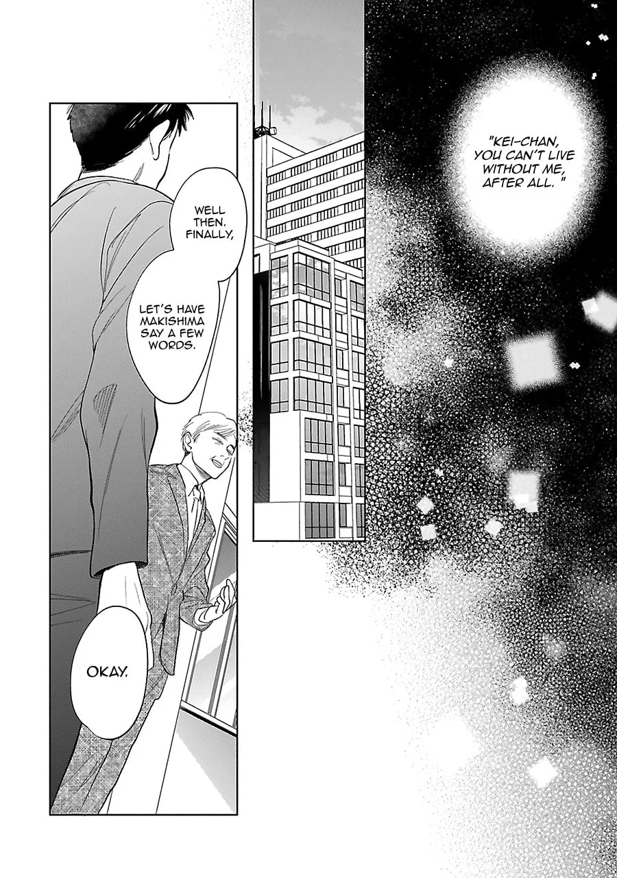 Read Saraba, Yoki Hi chapter 28 image 15 on Lezhin