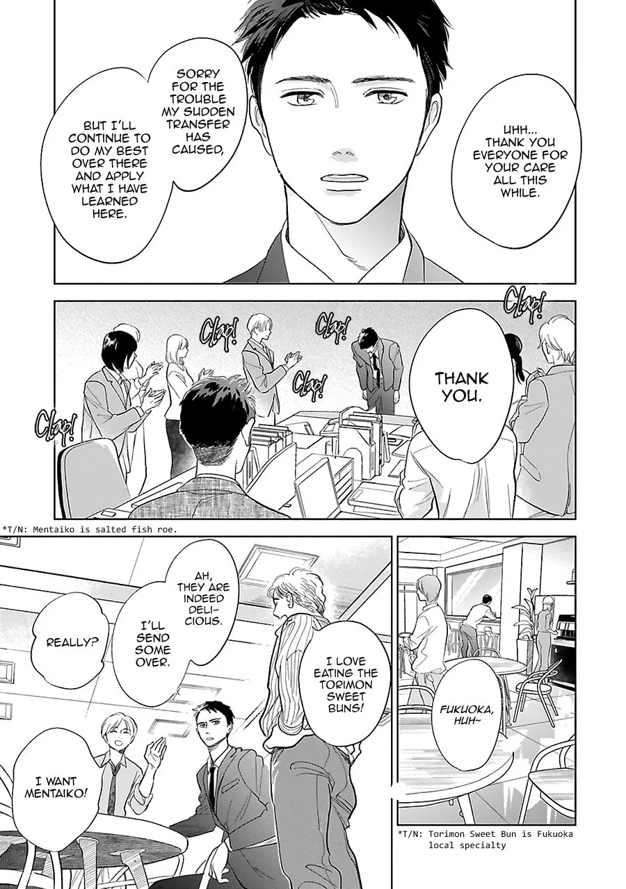 Read Saraba, Yoki Hi chapter 28 image 16 on Lezhin