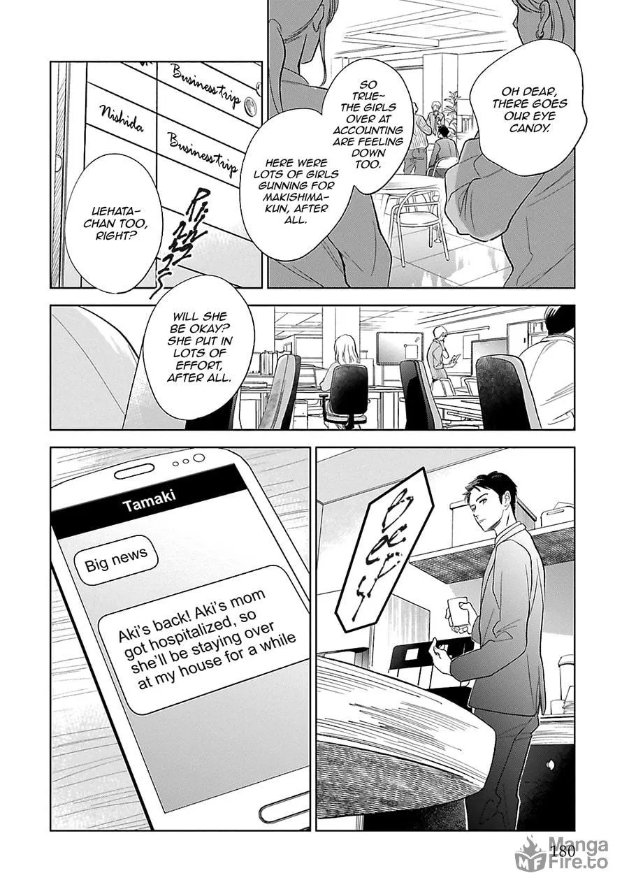 Read Saraba, Yoki Hi chapter 28 image 17 on Lezhin