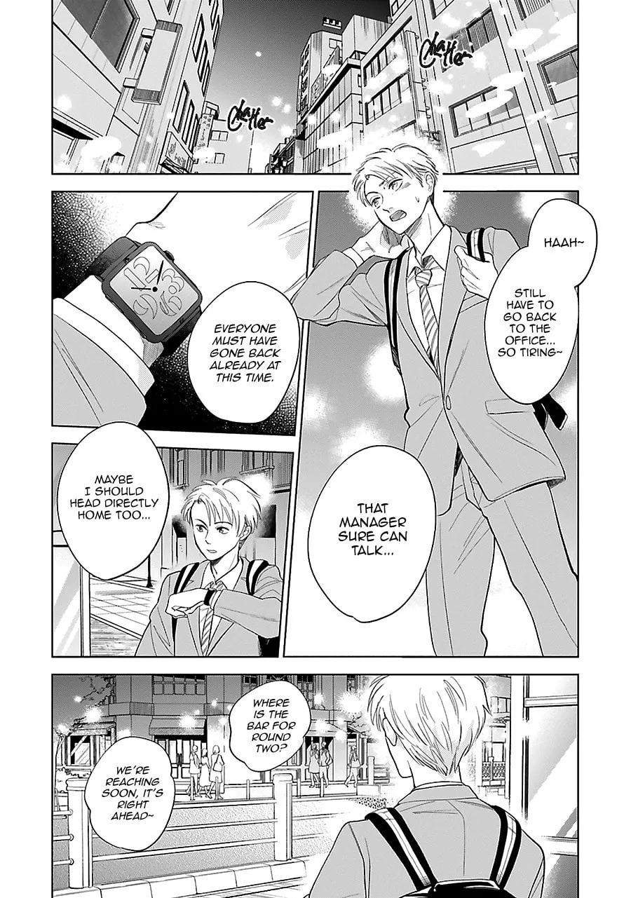 Read Saraba, Yoki Hi chapter 28 image 21 on Lezhin