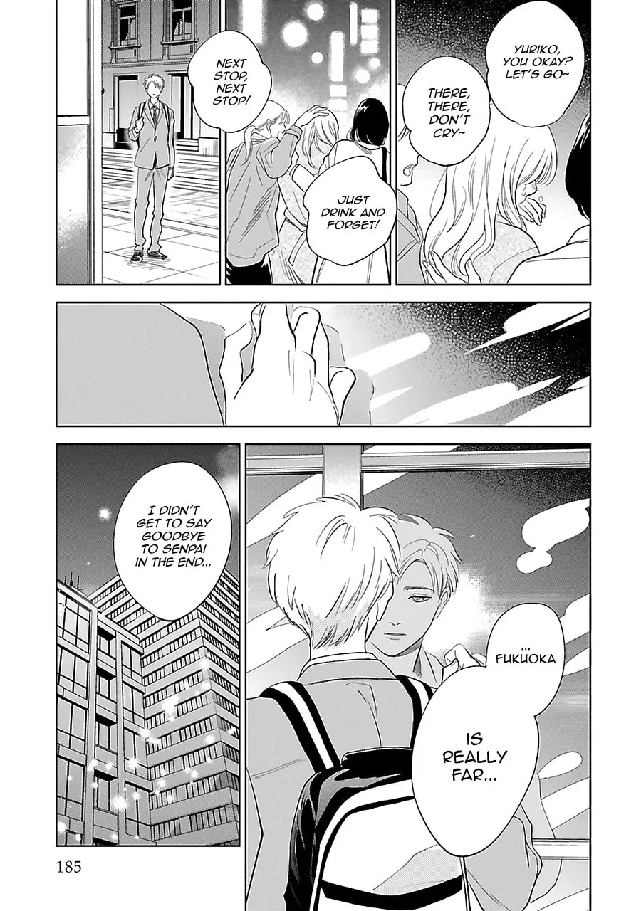Read Saraba, Yoki Hi chapter 28 image 22 on Lezhin