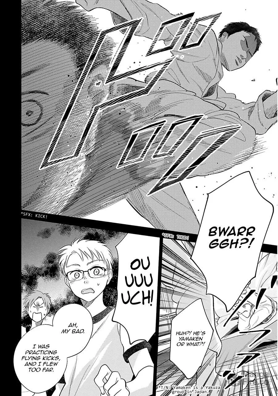 Read Saraba, Yoki Hi chapter 28 image 29 on Lezhin