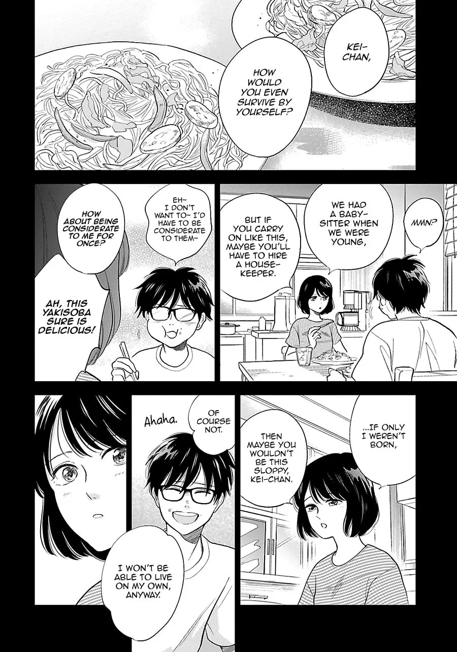 Read Saraba, Yoki Hi chapter 28 image 3 on Lezhin