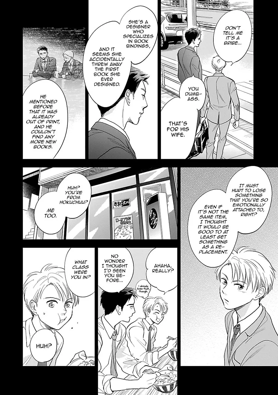 Read Saraba, Yoki Hi chapter 28 image 33 on Lezhin