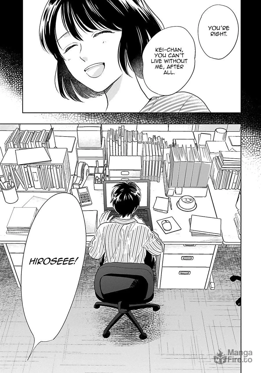 Read Saraba, Yoki Hi chapter 28 image 4 on Lezhin
