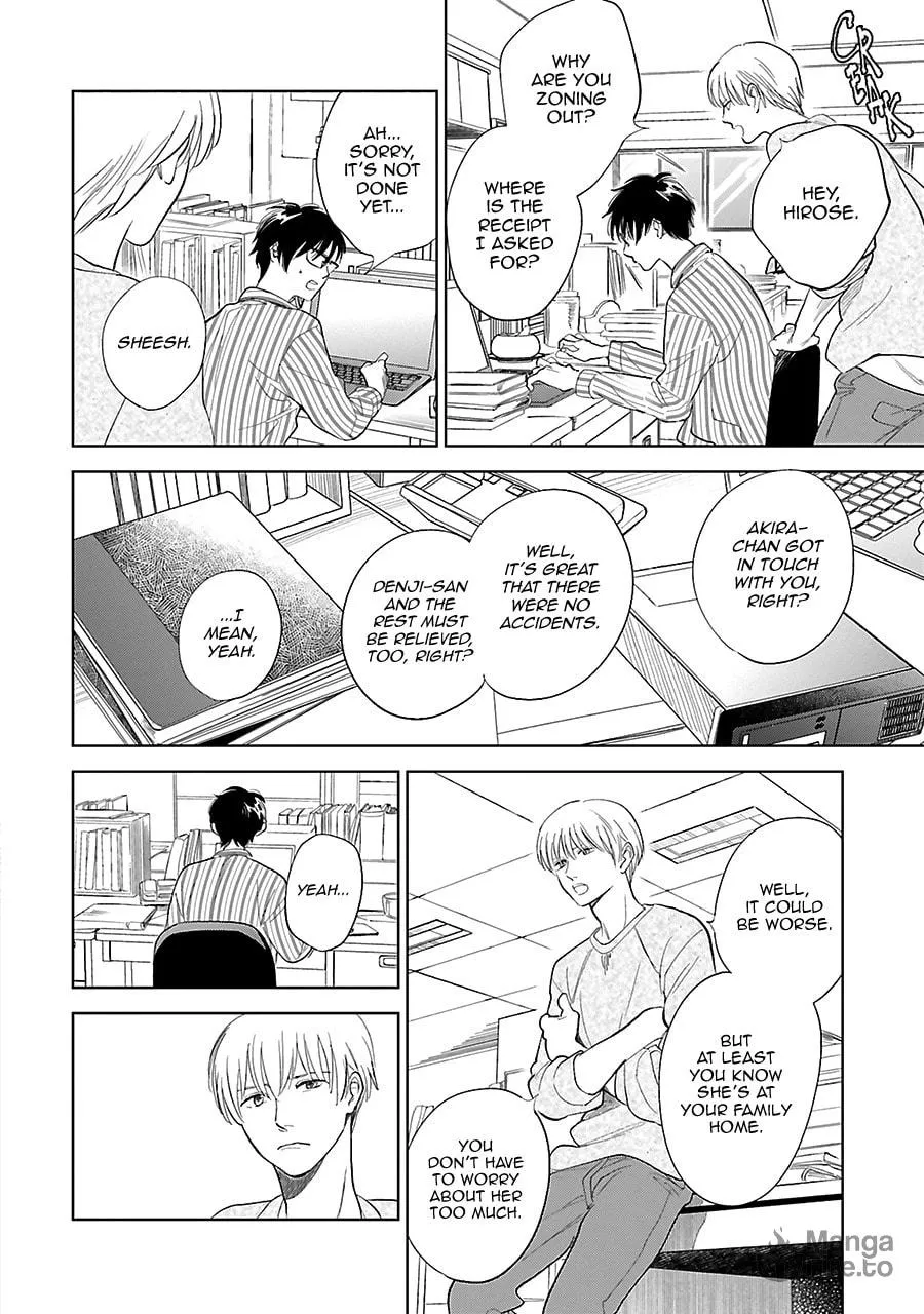 Read Saraba, Yoki Hi chapter 28 image 5 on Lezhin