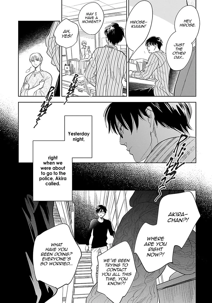Read Saraba, Yoki Hi chapter 28 image 6 on Lezhin