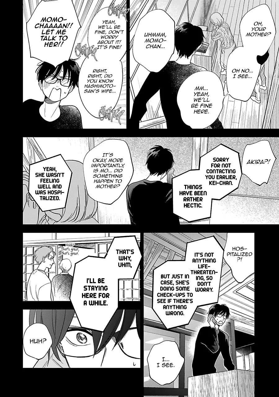 Read Saraba, Yoki Hi chapter 28 image 7 on Lezhin