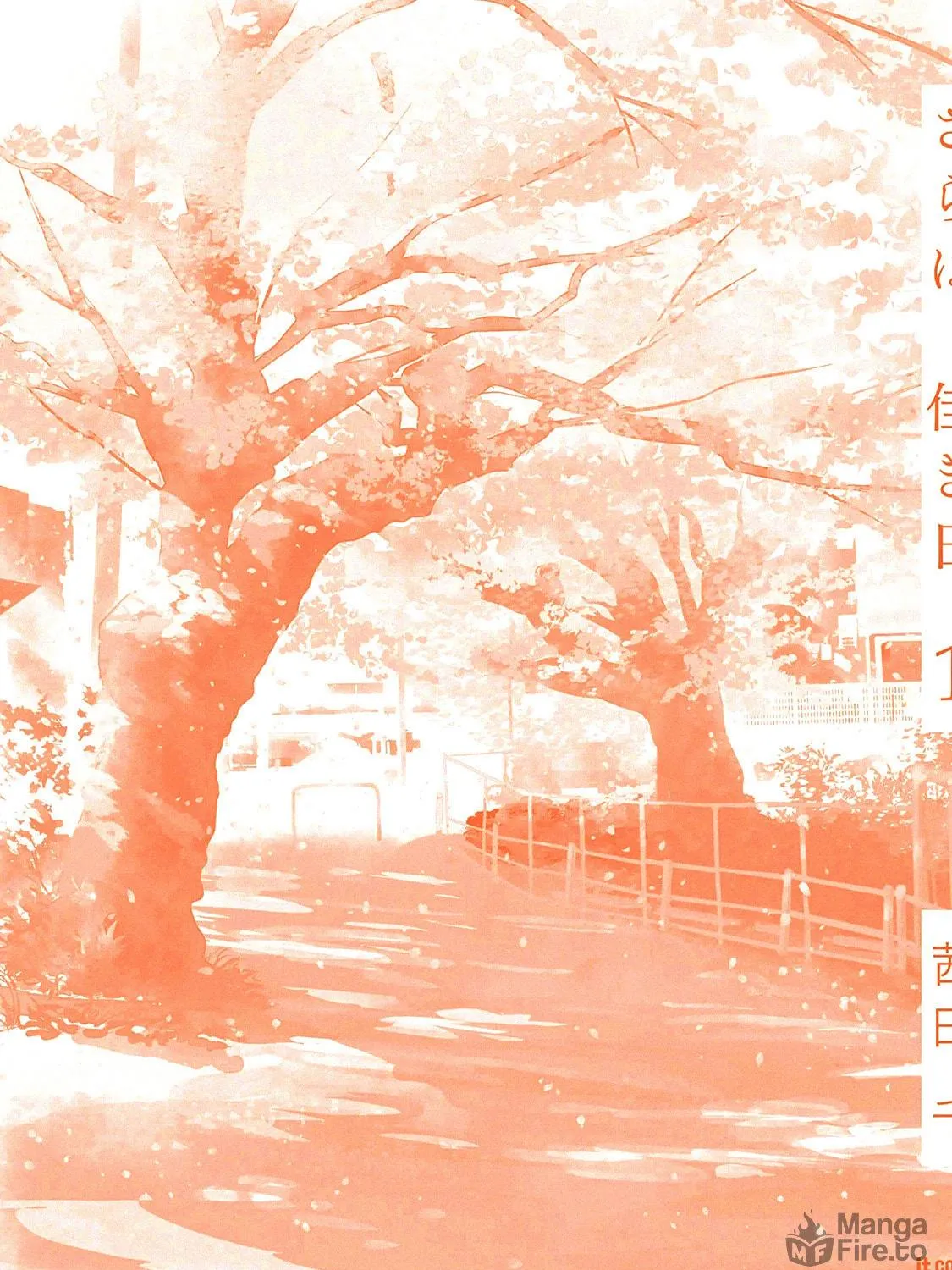 Read Saraba, Yoki Hi chapter 3.5 image 14 on Lezhin