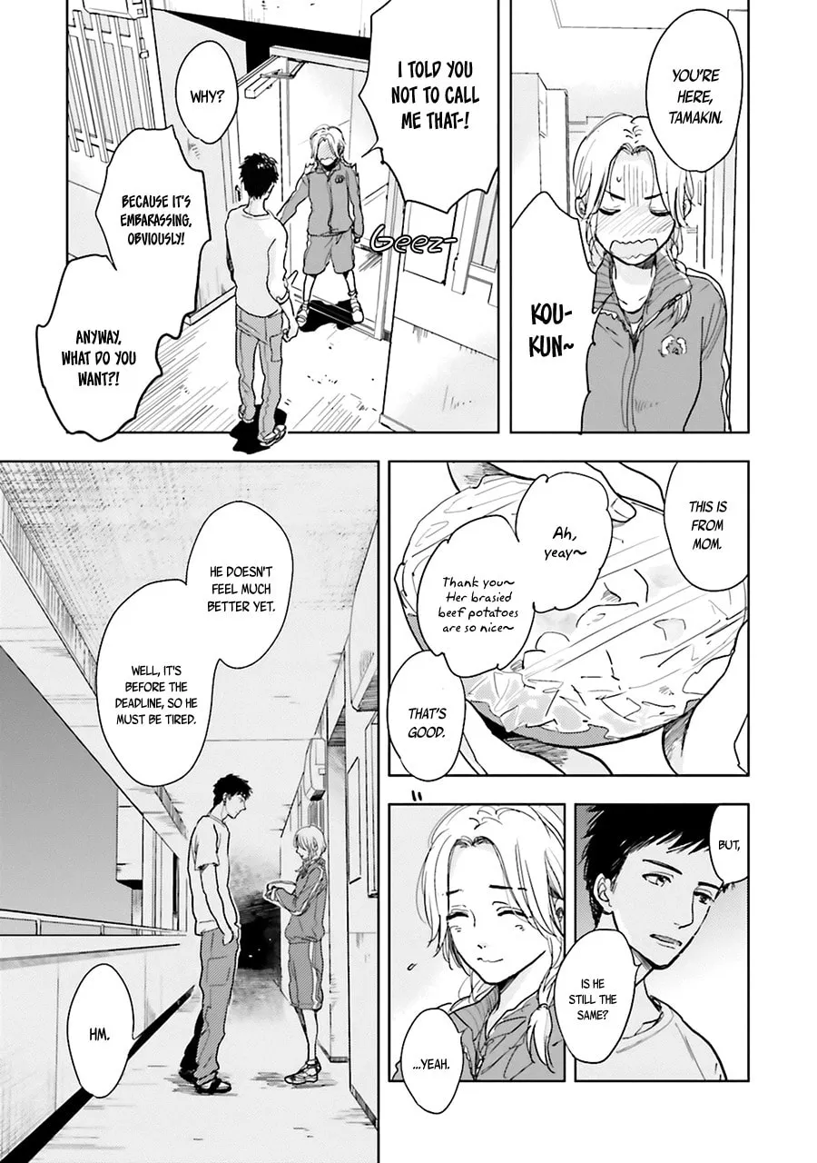 Read Saraba, Yoki Hi chapter 3 image 12 on Lezhin