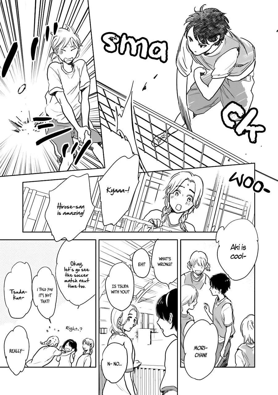 Read Saraba, Yoki Hi chapter 3 image 16 on Lezhin