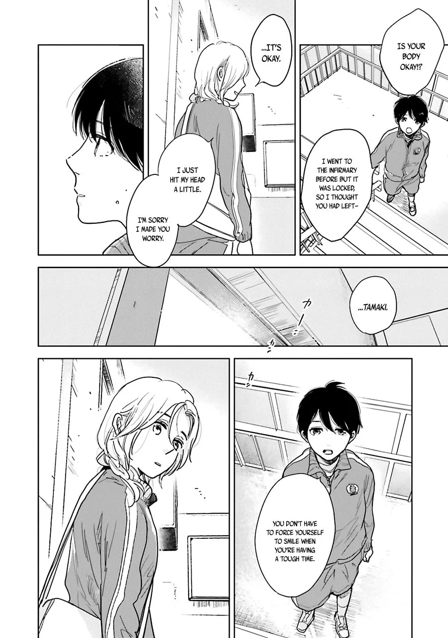 Read Saraba, Yoki Hi chapter 3 image 27 on Lezhin