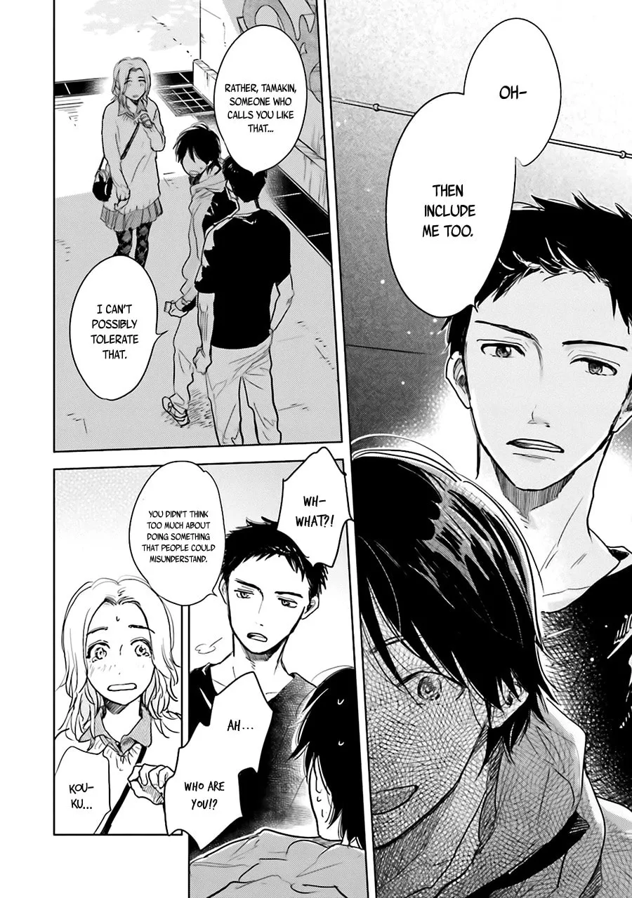 Read Saraba, Yoki Hi chapter 3 image 38 on Lezhin