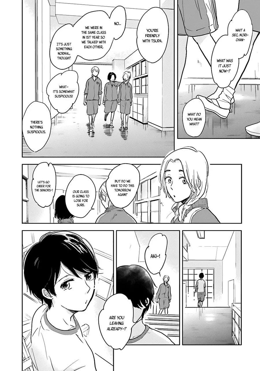 Read Saraba, Yoki Hi chapter 3 image 7 on Lezhin
