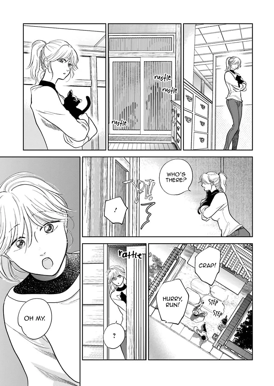 Read Saraba, Yoki Hi chapter 30 image 12 on Lezhin