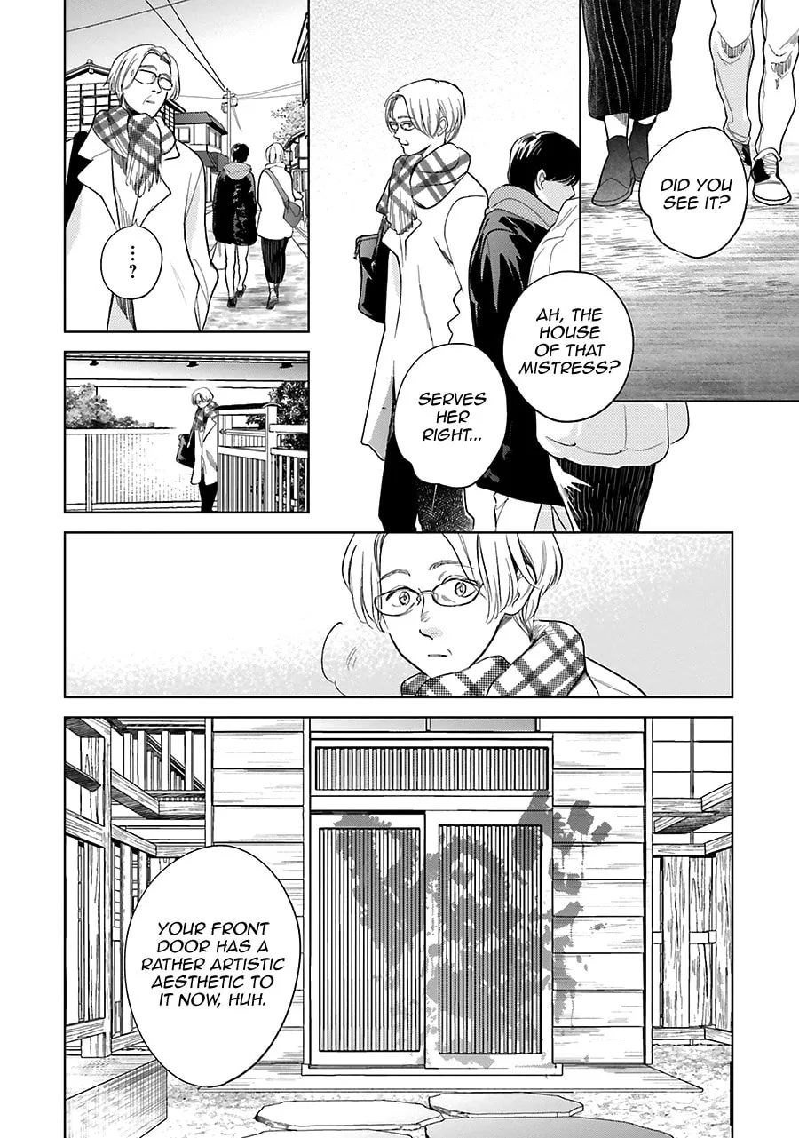 Read Saraba, Yoki Hi chapter 30 image 13 on Lezhin