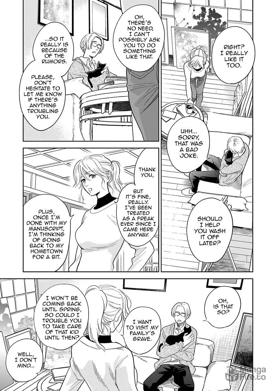 Read Saraba, Yoki Hi chapter 30 image 14 on Lezhin