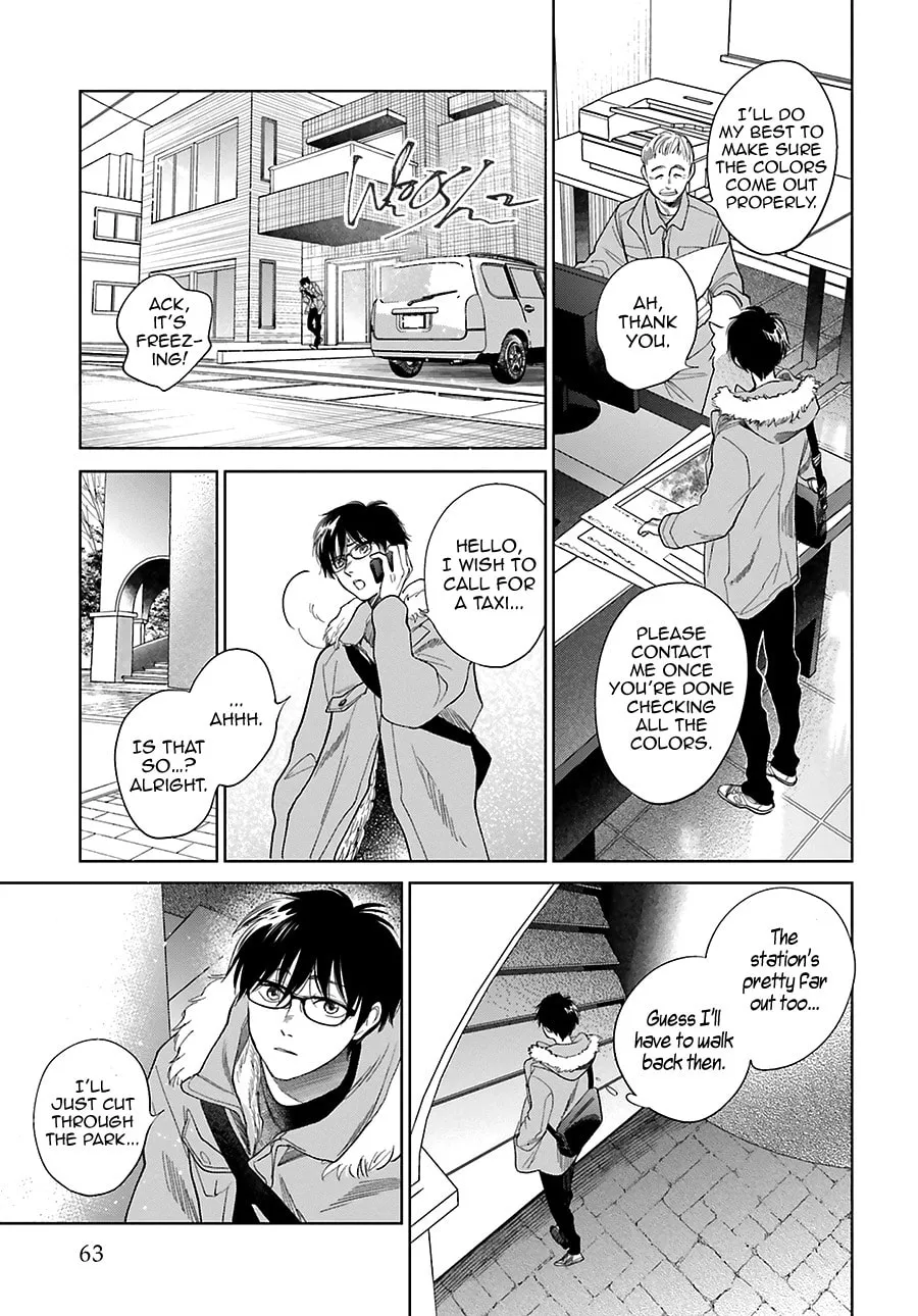 Read Saraba, Yoki Hi chapter 30 image 27 on Lezhin