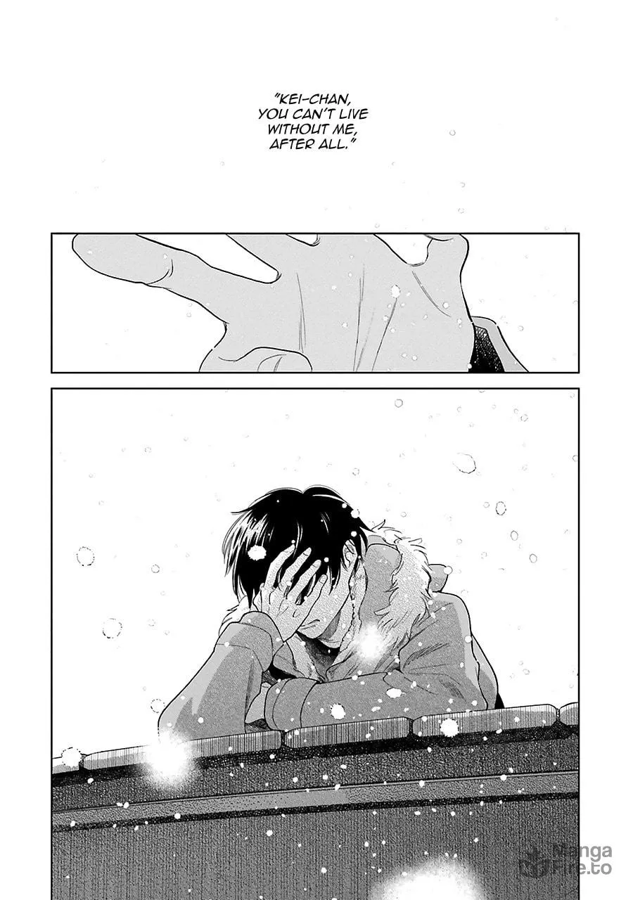 Read Saraba, Yoki Hi chapter 30 image 32 on Lezhin