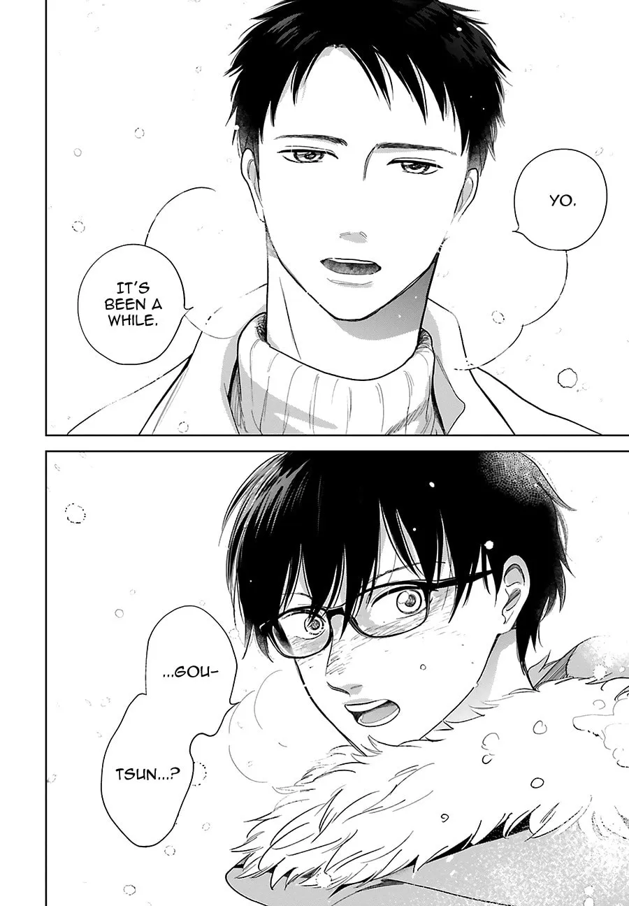Read Saraba, Yoki Hi chapter 30 image 37 on Lezhin
