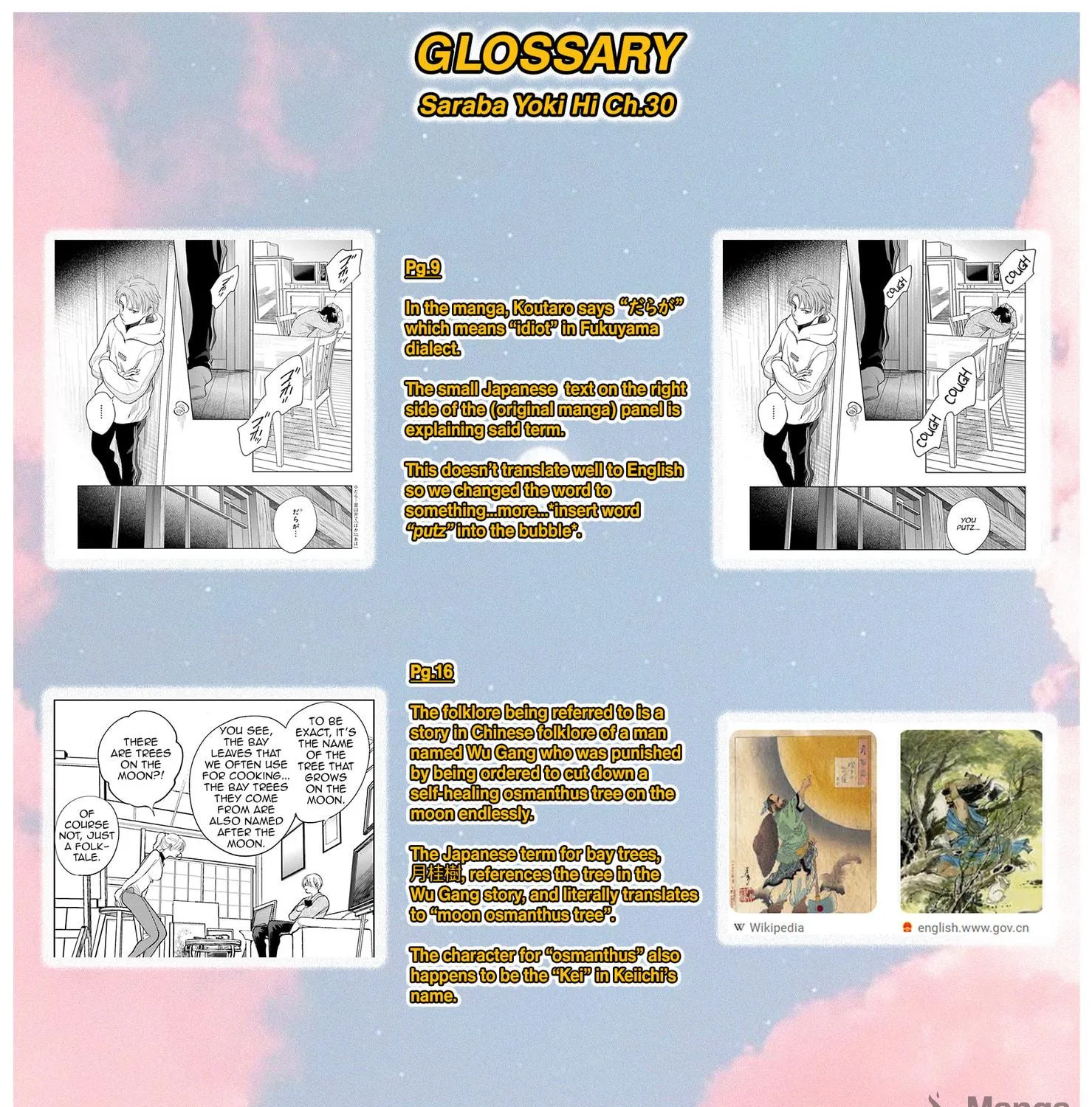Read Saraba, Yoki Hi chapter 30 image 38 on Lezhin