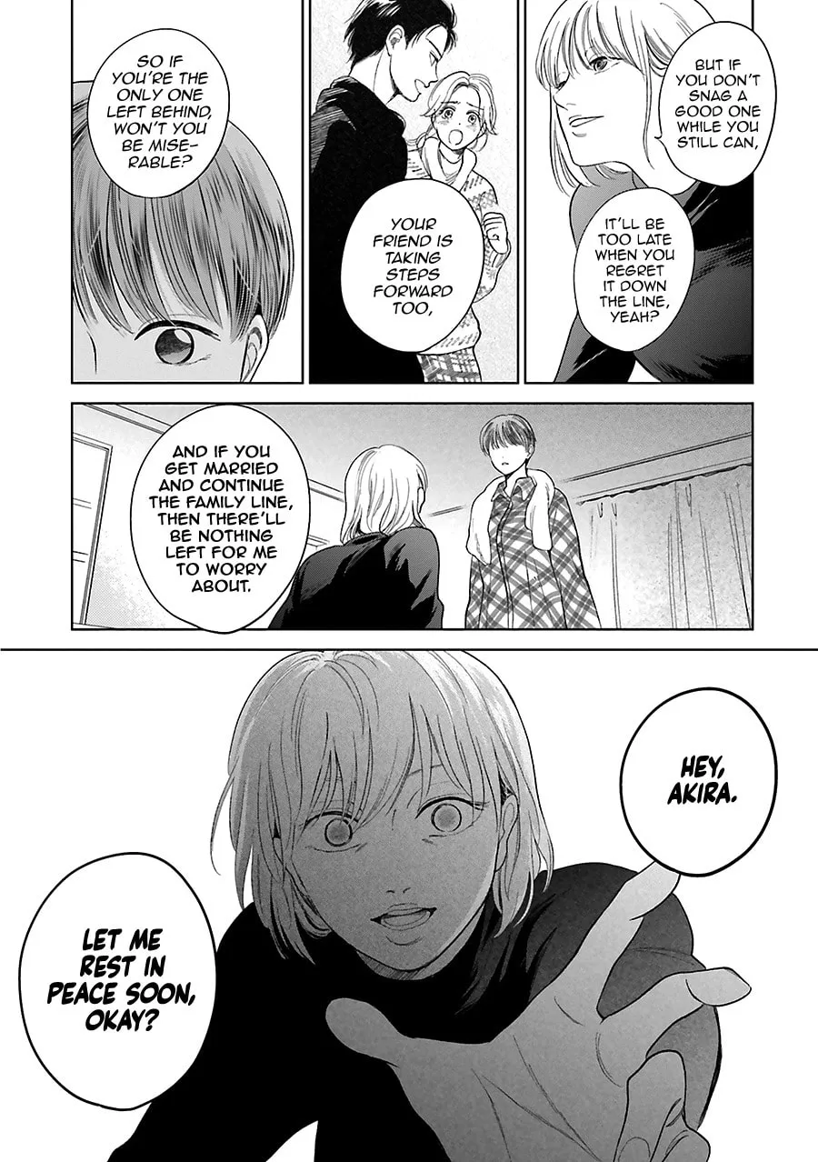 Read Saraba, Yoki Hi chapter 30 image 6 on Lezhin