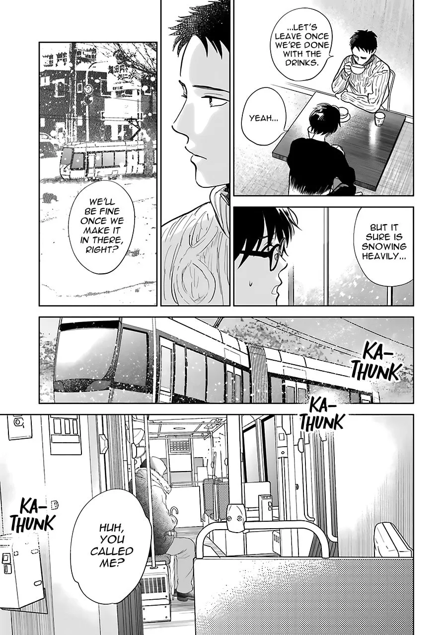 Read Saraba, Yoki Hi chapter 31 image 10 on Lezhin