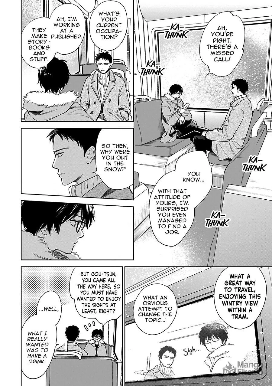 Read Saraba, Yoki Hi chapter 31 image 11 on Lezhin