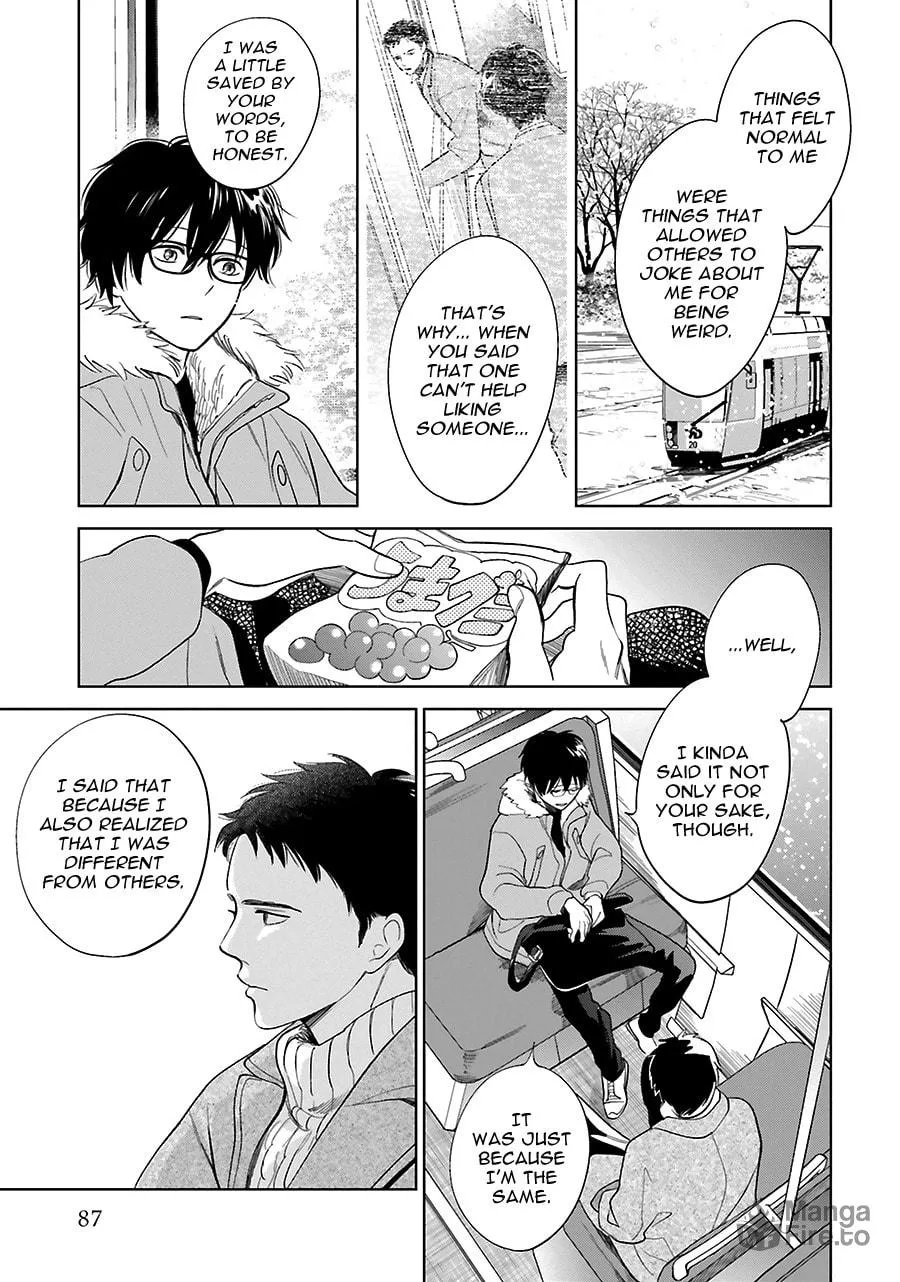 Read Saraba, Yoki Hi chapter 31 image 14 on Lezhin