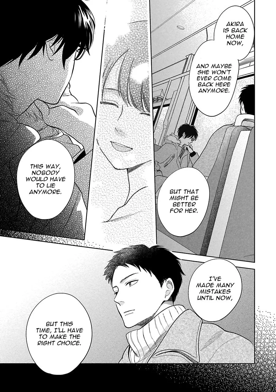 Read Saraba, Yoki Hi chapter 31 image 18 on Lezhin