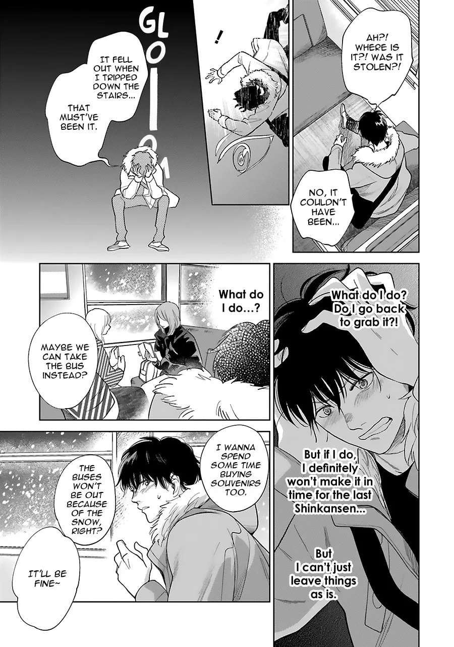 Read Saraba, Yoki Hi chapter 32 image 10 on Lezhin