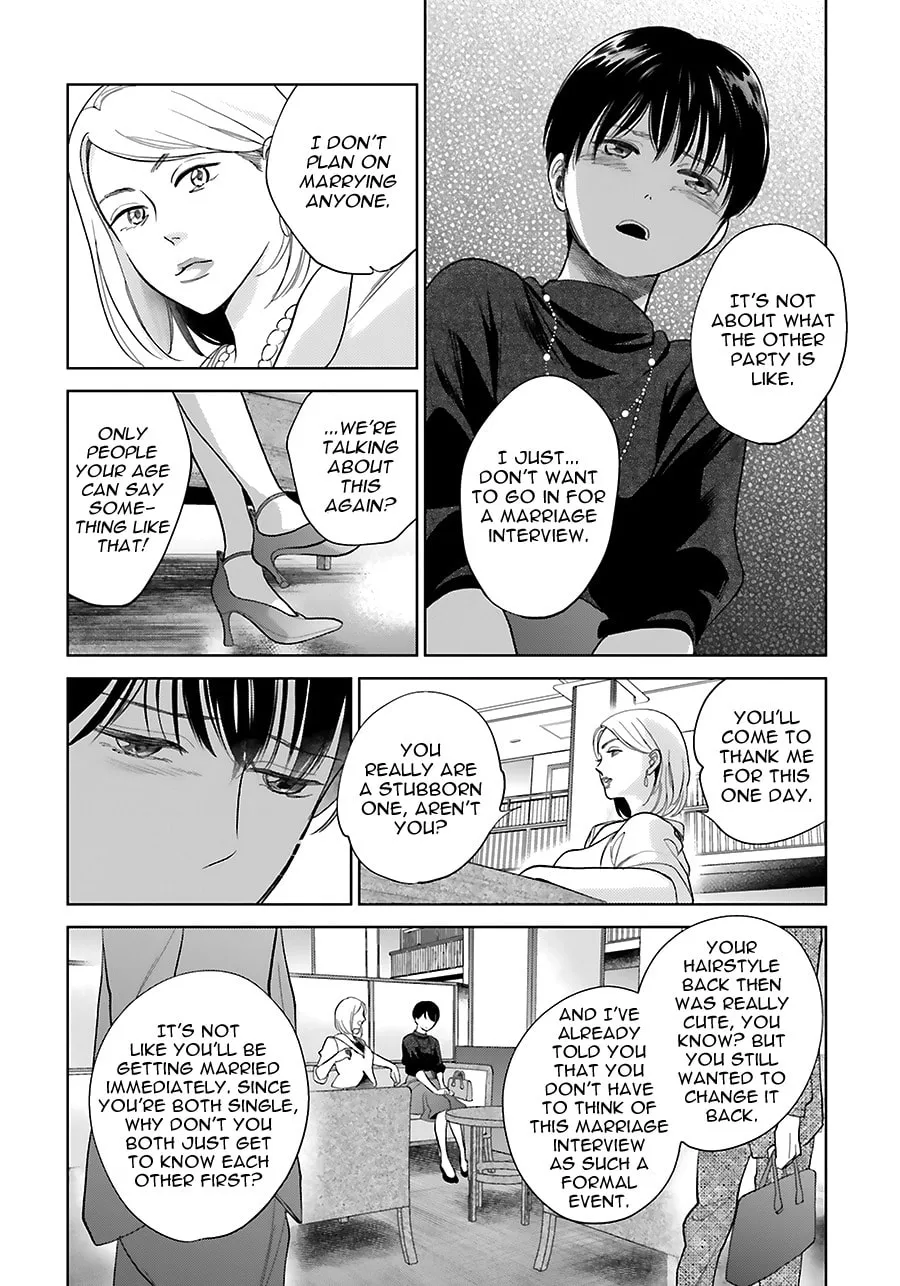 Read Saraba, Yoki Hi chapter 32 image 13 on Lezhin