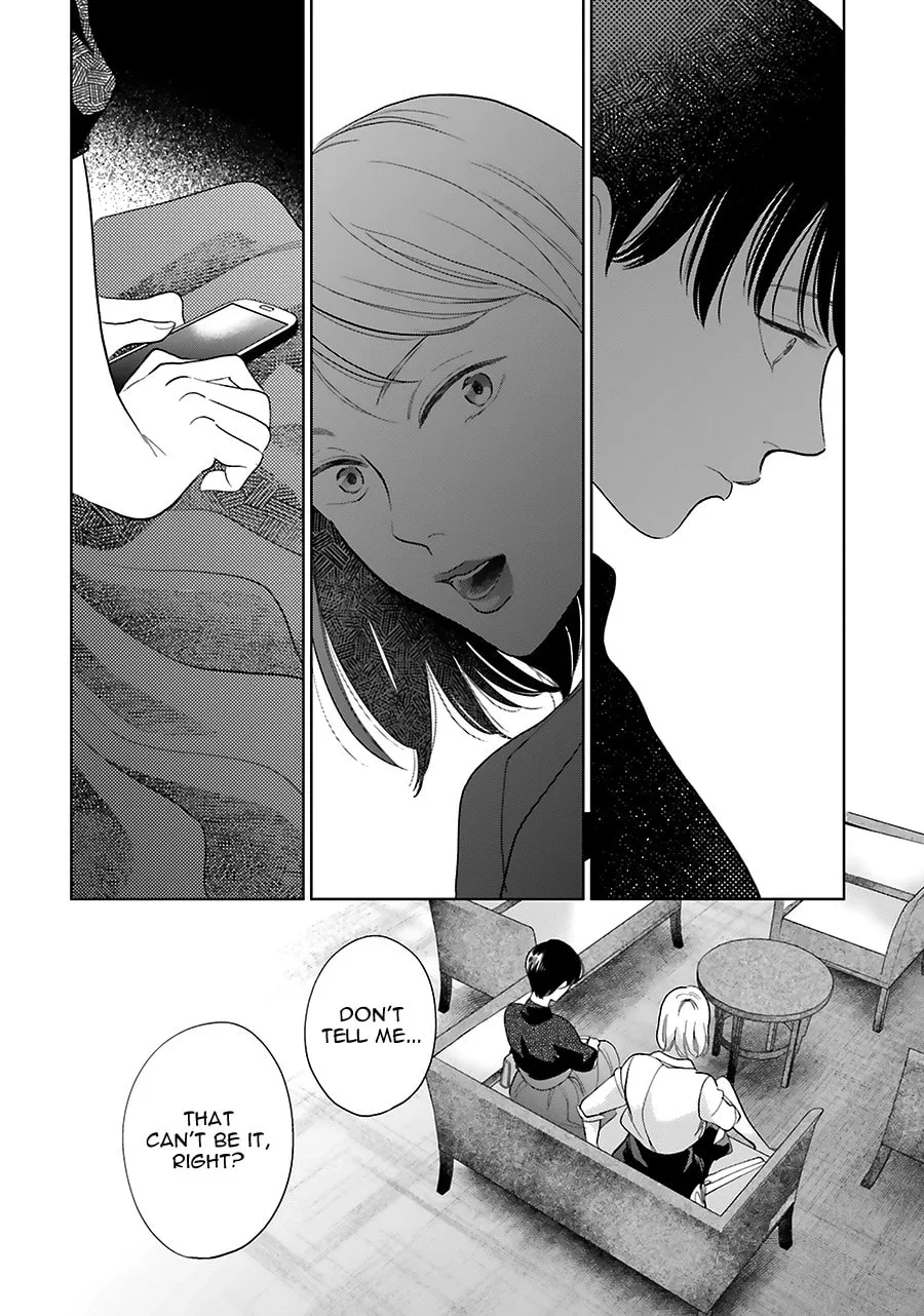 Read Saraba, Yoki Hi chapter 32 image 15 on Lezhin