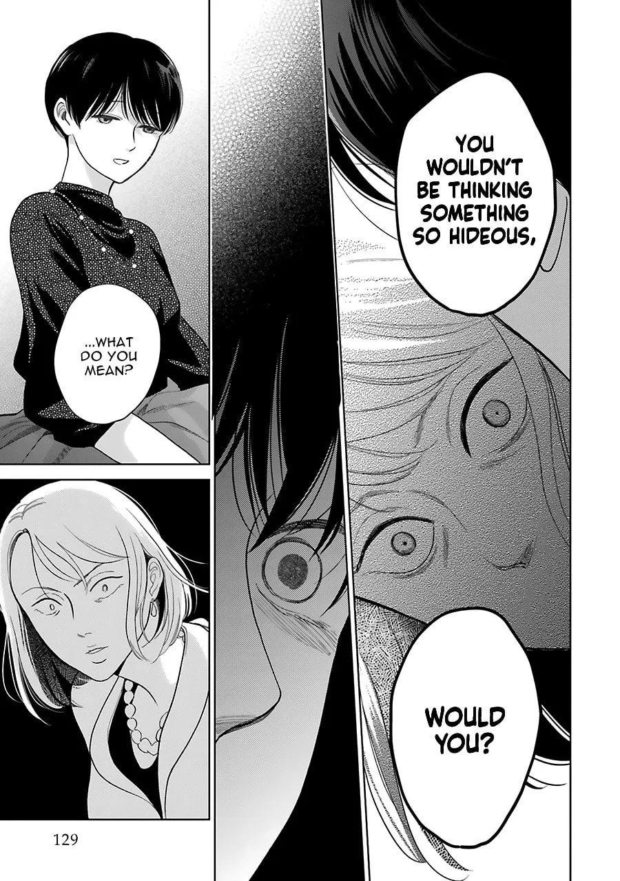 Read Saraba, Yoki Hi chapter 32 image 16 on Lezhin
