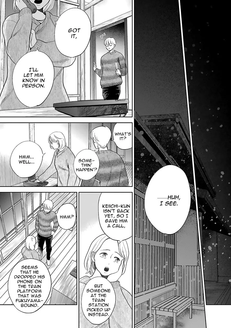 Read Saraba, Yoki Hi chapter 32 image 28 on Lezhin