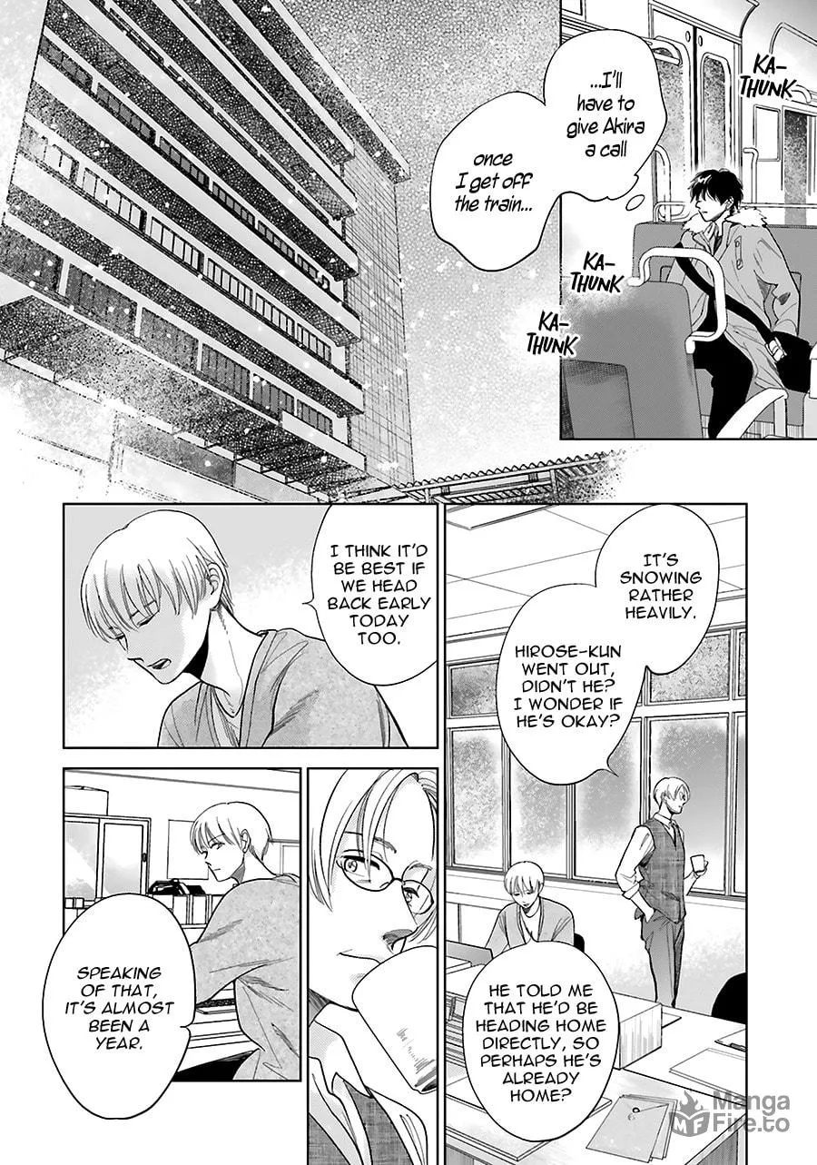 Read Saraba, Yoki Hi chapter 32 image 5 on Lezhin