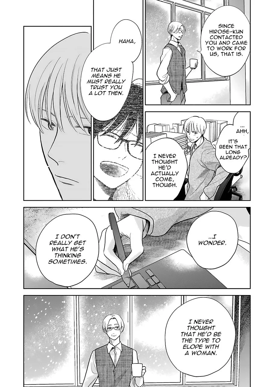 Read Saraba, Yoki Hi chapter 32 image 6 on Lezhin