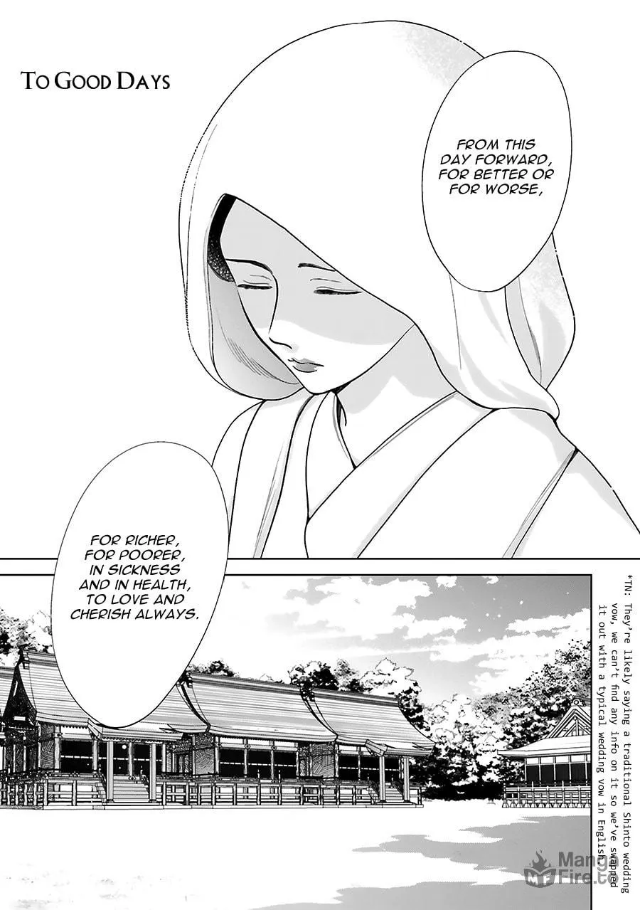 Read Saraba, Yoki Hi chapter 33.5 image 2 on Lezhin