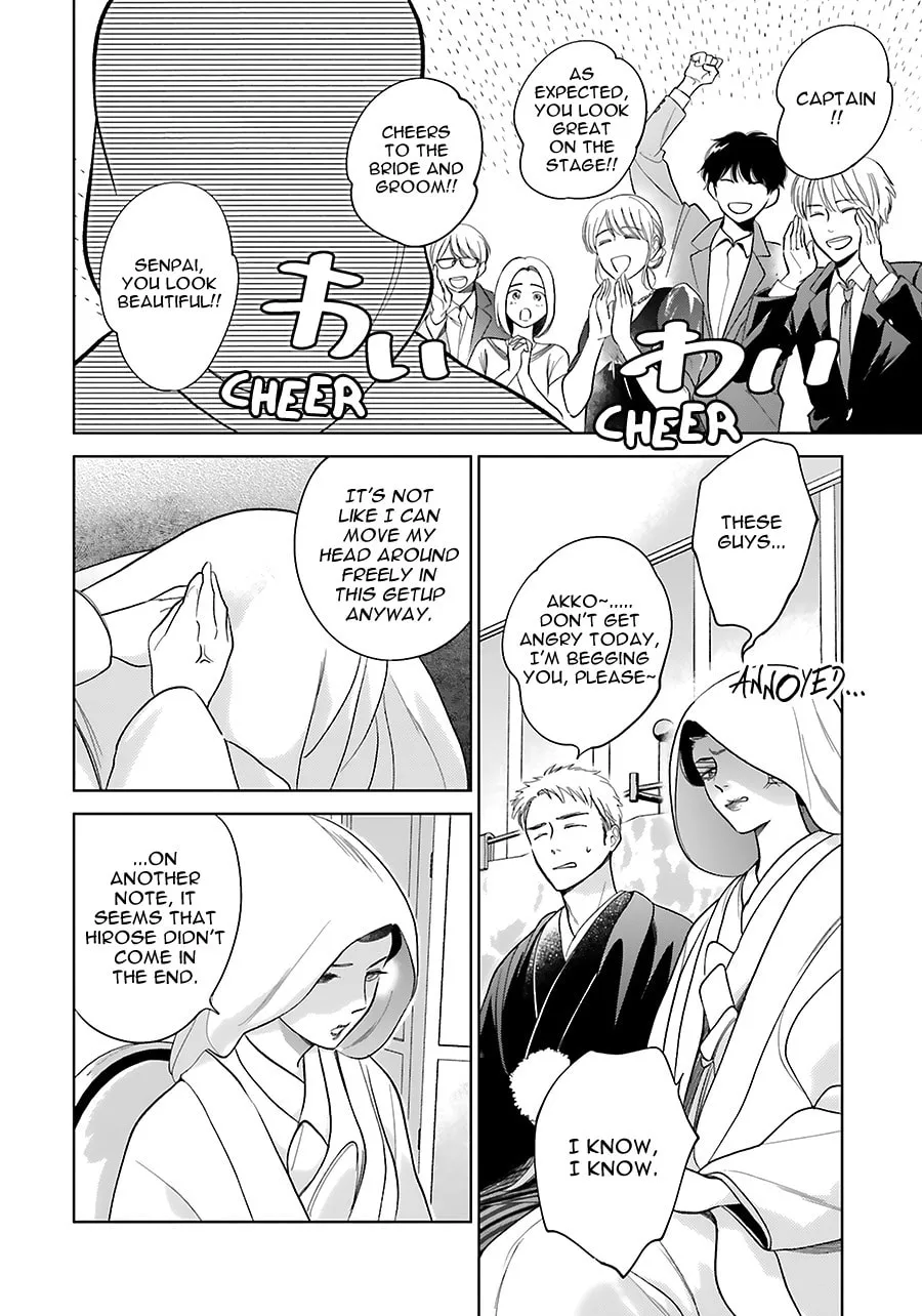 Read Saraba, Yoki Hi chapter 33.5 image 3 on Lezhin