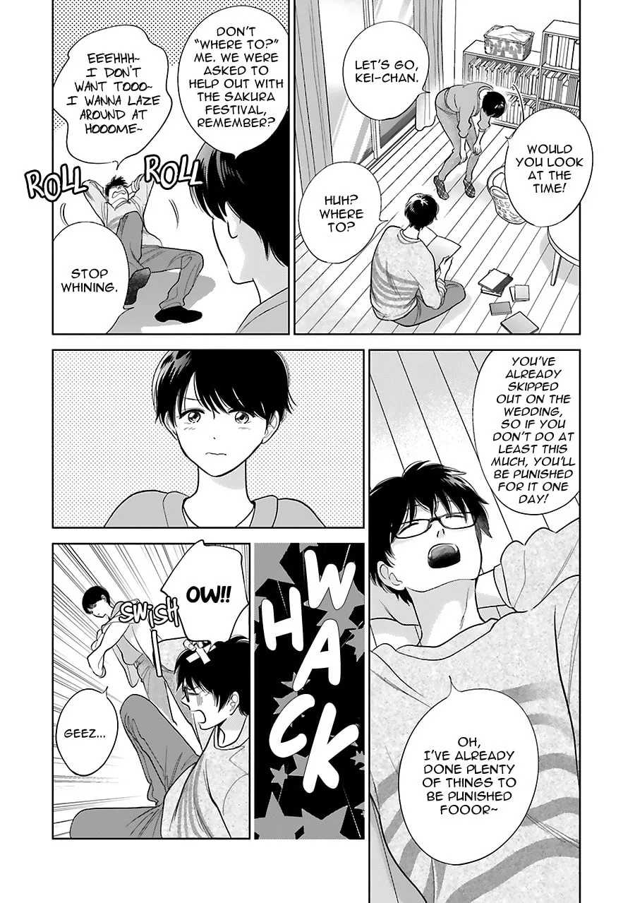 Read Saraba, Yoki Hi chapter 33.5 image 7 on Lezhin