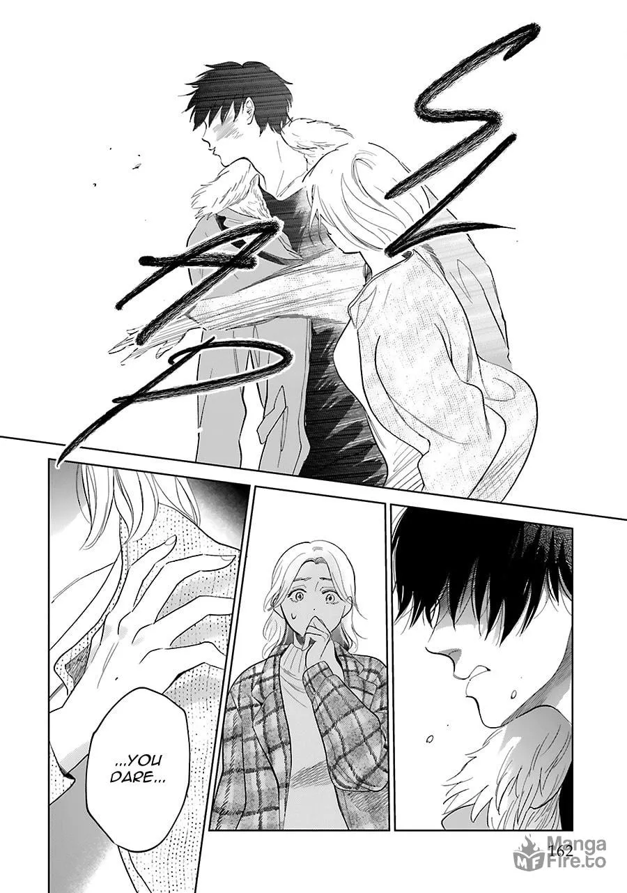 Read Saraba, Yoki Hi chapter 33 image 11 on Lezhin