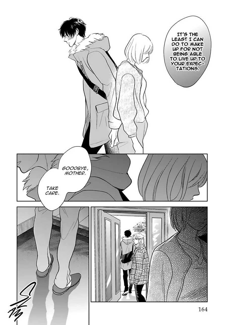 Read Saraba, Yoki Hi chapter 33 image 13 on Lezhin