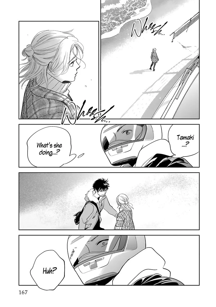 Read Saraba, Yoki Hi chapter 33 image 16 on Lezhin