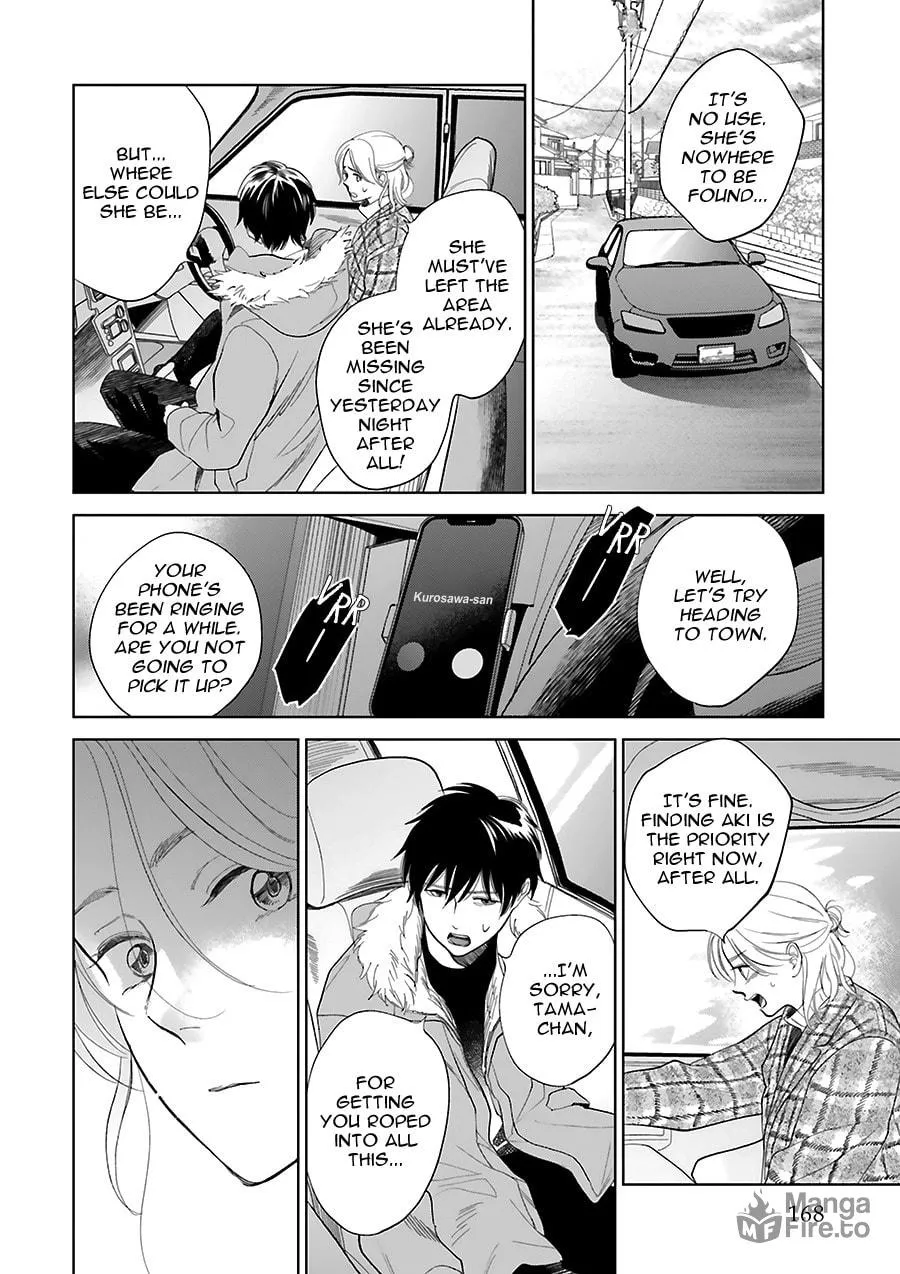 Read Saraba, Yoki Hi chapter 33 image 17 on Lezhin