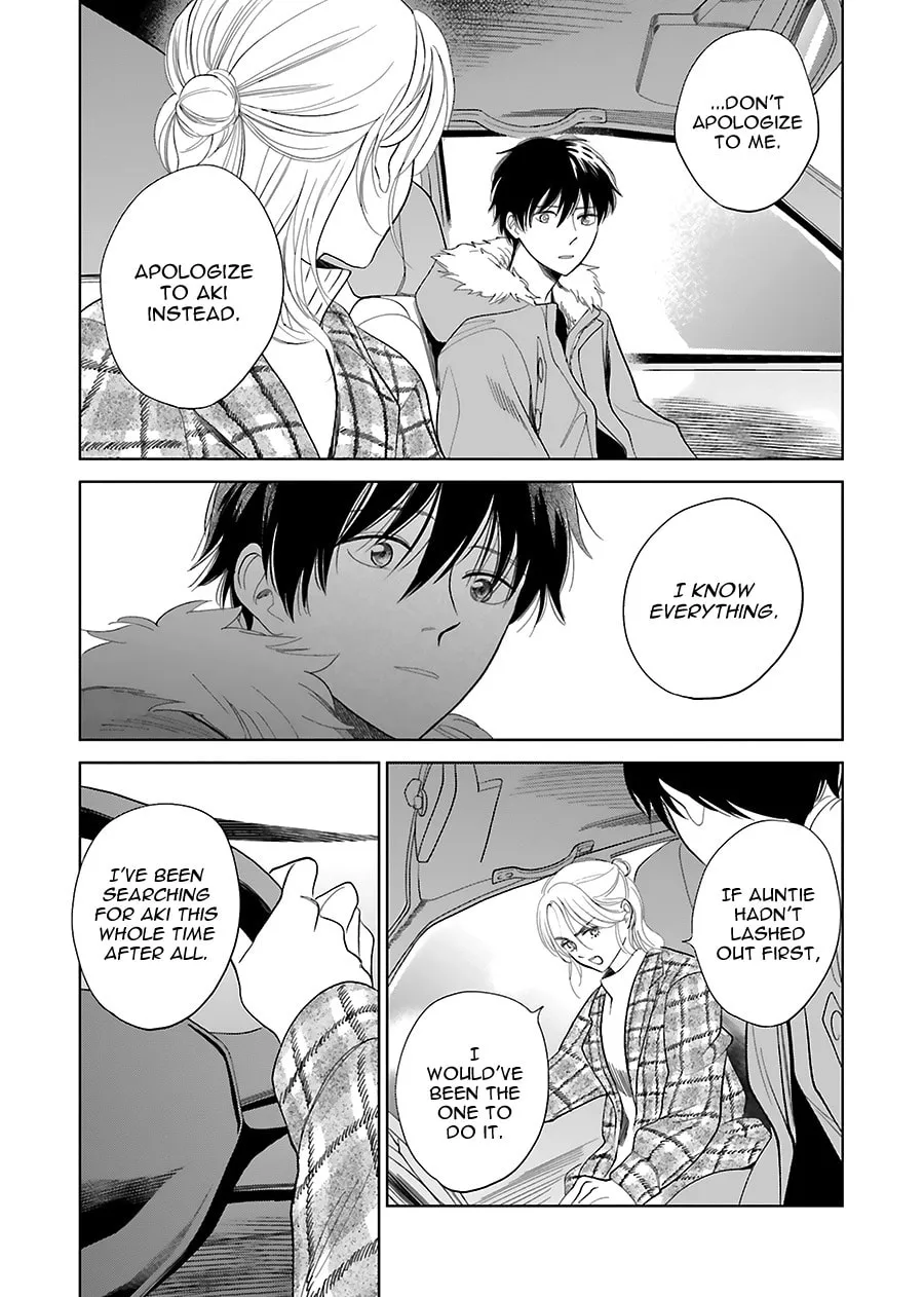 Read Saraba, Yoki Hi chapter 33 image 18 on Lezhin
