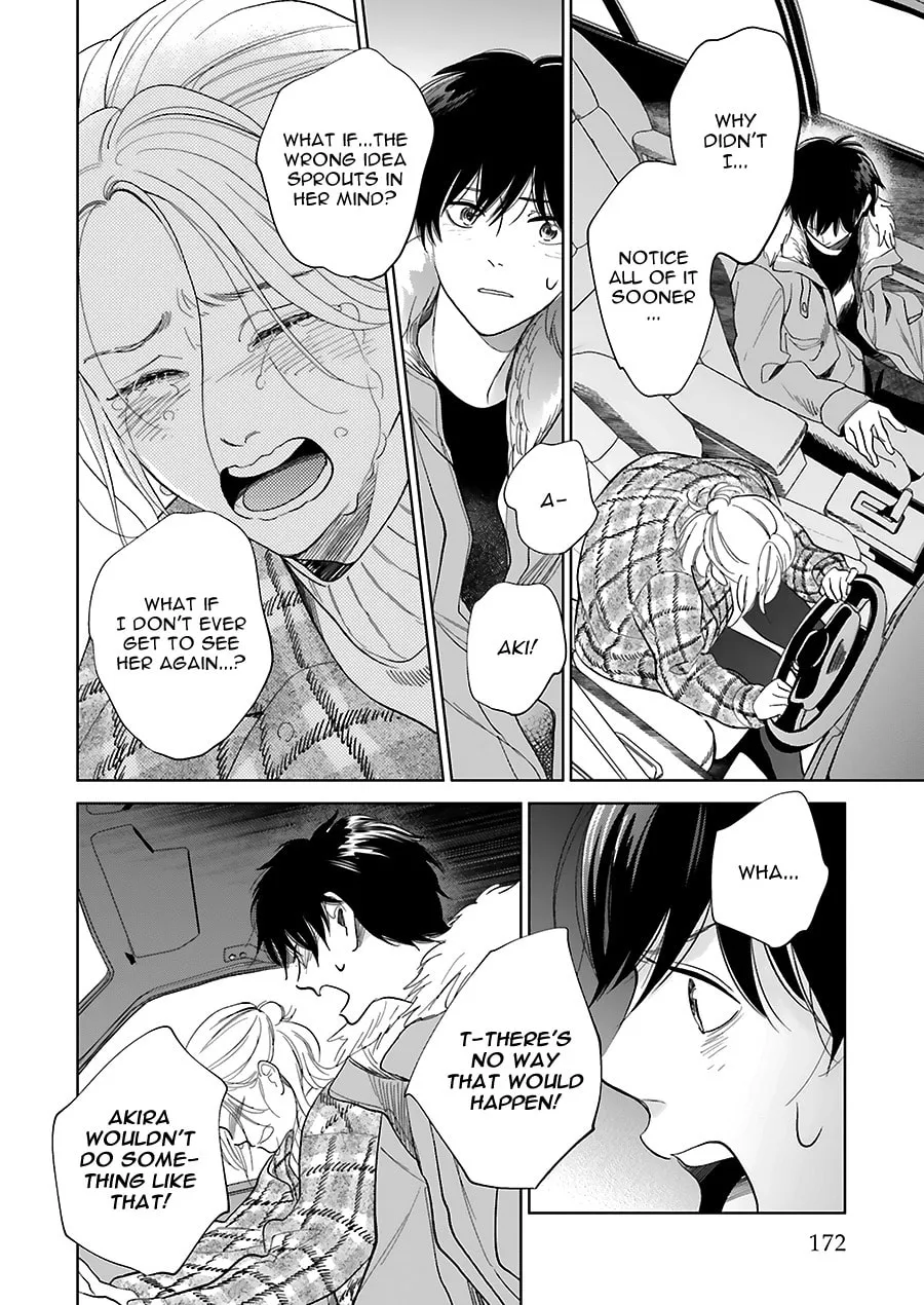 Read Saraba, Yoki Hi chapter 33 image 21 on Lezhin